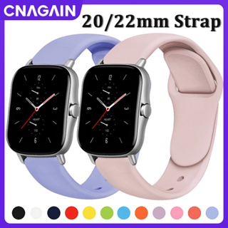 Cnagain สายนาฬิกาข้อมือซิลิโคน 20 มม. 22 มม. สําหรับ Amazfit GTS 2 Mini Bracelet GTS 2 Mini GTR 42 มม. Bip Lite Bip 2 GTS 2 Galaxy Watch Active 2 40 มม. Galaxy Watch 3