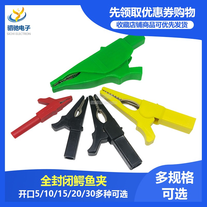 32a คลิปปากจระเข้ทองแดงบริสุทธิ์ 10 มม. 55 มม. 4 มม. ทนความร้อนสูง สําหรับทดสอบแจ็คกล้วย