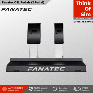 คันเร่ง ชุดเล่นเกม Fanatec CSL Pedals (2 Pedal) [ส่งฟรี]