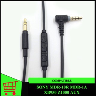 สายสัญญาณเสียง 1.2 ม. แบบเปลี่ยน สําหรับหูฟัง S-ONY MDR-10R MDR-1A XB950 Z1000 AUX (สีดํา)