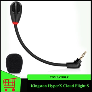 อะไหล่ไมโครโฟนไร้สาย ถอดออกได้ สําหรับหูฟังเล่นเกม Kingston HyperX Cloud Flight S (สีดํา)