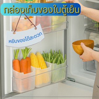 กล่องเก็บอาหารในครัว ป้องกันกลิ่นไม่พึงประสงค์ รักษาความสดใหม่