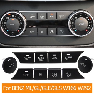 แดชบอร์ดควบคุมระดับเสียงลมเครื่องปรับอากาศ สําหรับ Mercedes Benz M ML GL GLE GLS W166 W292 1669006908