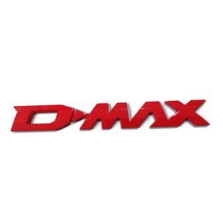 *แนะนำ* ป้ายโลโก้ 3D ตัวนูน สีแดง D-MAX ติดท้ายกระบะ แต่งรถ ออลนิว อีซูซุ ดีแมคซ์ ตัวใหม่ล่าสุด All New ISUZU D-MAX 2020