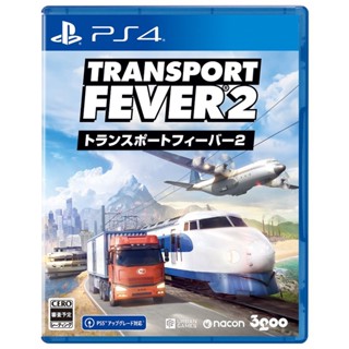 Transport Fever 2 Playstation 4 PS4 วิดีโอเกมจากญี่ปุ่น ใหม่