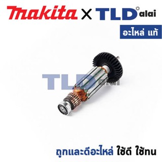 ทุ่น (แท้) สว่านไฟฟ้า Makita มากีต้า รุ่น HP2040 (MAHP2040) (อะไหล่แท้ 100%) อะไหล่ทุ่นไฟฟ้า