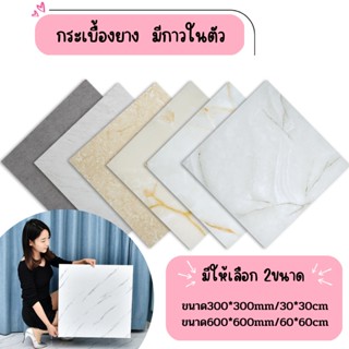  กระเบื้องยางลายหินอ่อนพื้น PVC กระเบื้องยางปูพื้นลายหินอ่อนมีกาวในตัว