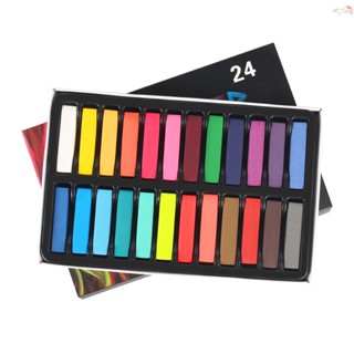 [มาใหม่] ชุดชอล์กพาสเทล ทรงสี่เหลี่ยม แห้งเร็ว 24 สี ปลอดสารพิษ สําหรับสํานักงาน โรงเรียน วาดภาพ ระบายสี [21]