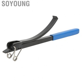 Soyoung Turner  Tool  Flywheel Turner Wrench Comfortable Grasp Universal Tip Head High Strength  for Vehicle