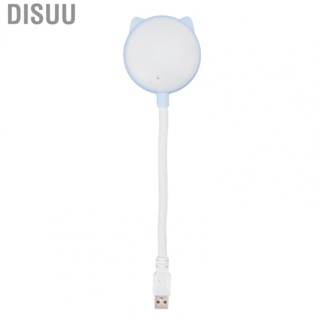 Disuu Desk Lamp  USB Smart Voice Control ABS PVC Mini Portable Beside Light