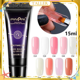 ✧ Ready Stcok Pinpai Nail Art Extension Gel Polish Solid Paper-Free Holder Fast Extension Crystal Model Uv Led Phototherapy Glue Manicure For Nail Art สูง9สี