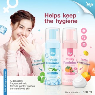 ผลิตภัณฑ์ทำความความสะอาดจุดซ่อนเร้น สูตรอ่อนโยน ฟองเนียนนุ่ม Joji Feminine Soft Whipp Cleanser 150ml