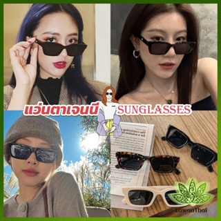 Lawan แว่นตากันแดด เลนส์ทรงสี่เหลี่ยม unisex สำหรับสตรี Sunglasses