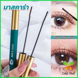 Z.M. มาสคาร่า หัวแปรงเรียวเล็ก กันน้ำกันเหงื่อ ไม่เลอะ ติดทนยาวนาน mascara cream