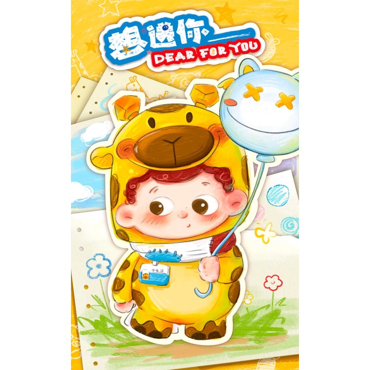 [ของแท้] Pidol Dear For You Character Model