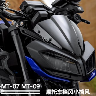 Mklightech กระจกหน้าอะคริลิค ขนาดเล็ก สําหรับรถจักรยานยนต์ YAMAHA MT-07 MT-09