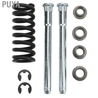 Puya 16632192 Metal Door Hinge Pin Bushing Set Original Standard Solid High Performance for