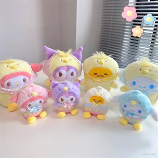 [Doly] ของเล่นตุ๊กตาไข่อีสเตอร์ Sanrio Kuromi Melody Cinnamoroll Gudetama สําหรับเด็ก