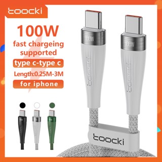 Toocki 60W / 100W / 240W ชาร์จข้อมูลได้อย่างรวดเร็วสาย Type-C เพื่อ Type-C สาย PD3.1 ชาร์จอย่างรวดเร็วสำหรับแล็ปท็อป Huawei Samsung Xiaomi