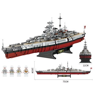 ใหม่ ชุดของเล่นตัวต่อ โมเดลเรือรบ MOC WW2 KMS Bismarck DIY 2081 ชิ้น