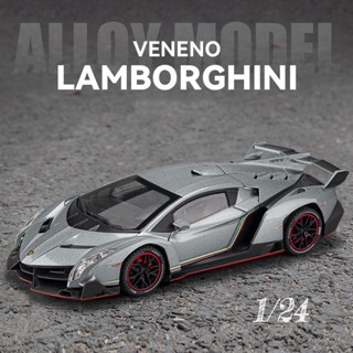 โมเดลรถยนต์ Lamborghini Veneno สเกล 1:24 ของเล่นสําหรับเด็ก