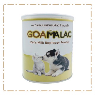 Pet8 GOAMALAC นมแพะผง 200 กรัม