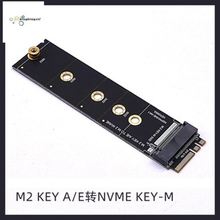 อะแดปเตอร์การ์ดขยาย M.2 A+E KEY Slot เป็น M.2 NVMe NGFF เป็น KEY-M NVMe PCI Express SSD Port