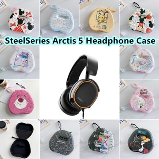 【Trend Front】เคสหูฟัง ลายการ์ตูนเต่า Jeni สําหรับ SteelSeries Arctis 5 SteelSeries Arctis 5