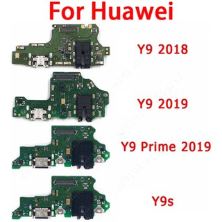 อะไหล่บอร์ดชาร์จ Usb ยืดหยุ่น สําหรับ Huawei Y9s Y9 Prime 2019 2018