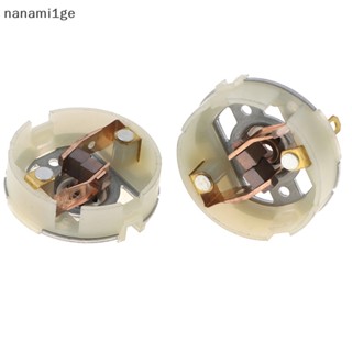 ใหม่ ที่วางแปรงถ่านมอเตอร์สว่านไฟฟ้า สําหรับ RS 550 [nanami1ge] 2 ชิ้น