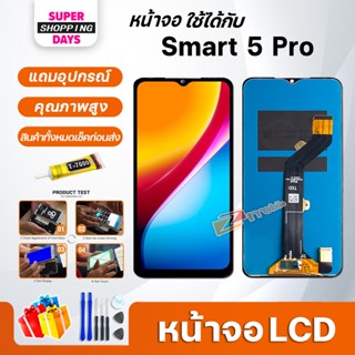 หน้าจอ LCD infinix Smart 5 Pro Display จอ + ทัชอะไหล่มือถือ อะไหล่ จอ infinix Smart5 Pro