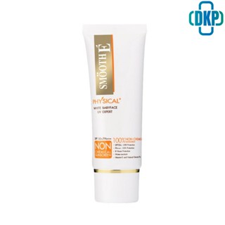 SMOOTH E PHYSICAL WHITE BABYFACE  SPF 50+ PA+++ 40G. /BEIGE - สมูทอี ฟิสิคอล ไวท์ เบบี้เฟส  SPF 50+ PA+++ 40 กรัม /เบจ [DKP]