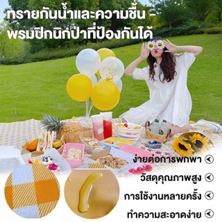 picnic mat เสื่อขนาดพกพา พับเก็บได้ มีหูหิ้ว กันน้ำและป้องกันความชื้น Oxford หนา เสื่อพับได้ เสื่่อพับได้ เสื่อกันน้ำ เส