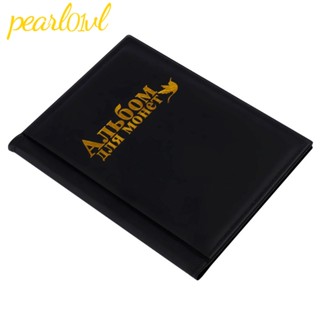 Pearl01 อัลบั้มเก็บเหรียญที่ระลึก ที่ใส่หนังสือ อุปกรณ์ที่ระลึก