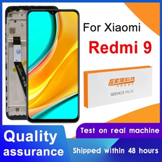 อะไหล่หน้าจอสัมผัส LCD 6.53 นิ้ว 100% แบบเปลี่ยน สําหรับ Xiaomi Redmi 9 Redmi9 M2004J19G M2004J19C