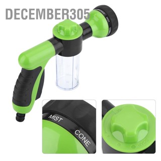 December305 ปืนฉีดโฟมล้างรถแรงดันสูง Water Gun Cleaning Tool Washer 6m