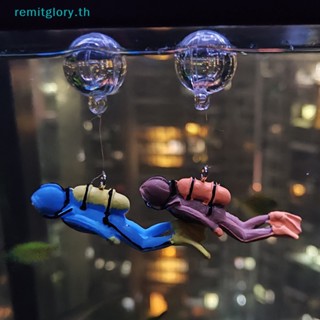 Remitglory หินเต่า ขนาดเล็ก อุปกรณ์เสริม สําหรับตกแต่งตู้ปลา