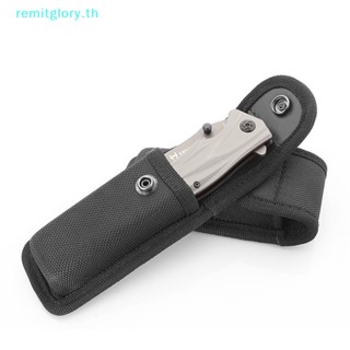 Remitglory กระเป๋าเคสไนล่อน สําหรับใส่ไฟฉาย 1 ชิ้น