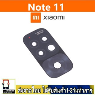 กระจกเลนส์กล้องหลัง Xiaomi Redmi Note11(4G) เลนส์กล้อง Len กระจกกล้องหลัง เลนส์กล้องXiaomi รุ่น Note11/4G