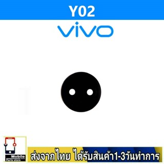 กระจกเลนส์กล้องหลัง VIVO Y02 เลนส์กล้อง Len กระจกกล้องหลัง เลนส์กล้องVIVO รุ่น Y02