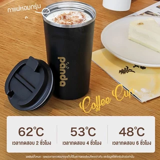 PANDA แก้วเก็บความเย็น เก็บความร้อน พร้อมฝา ขนาด 510 มล แก้วกาแฟพกพา Americano Cup สแตนเลส กระติกน้ำ อุณหภูมิ