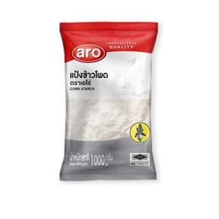 เอโร่ แป้งข้าวโพด 1000 กรัม รหัส : 837643