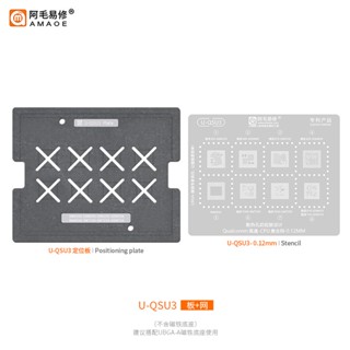 Amaoe UBGA U-QSU3 แผ่นดีบุก สําหรับปลูกต้นไม้ CPU BGA SM8150 SDM845 SM6150 SDM439 RAM556 SM7150 sm7250