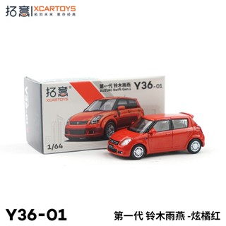 โมเดลรถยนต์ Suzuki Swift Dazzling Orange Red 1/64 ของเล่นสําหรับเด็ก