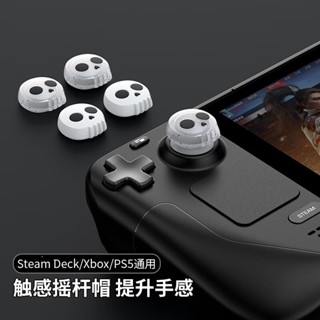 เคสจอยสติ๊ก ซิลิโคน กันลื่น สําหรับเล่นเกม Steam Deck PS5 2023