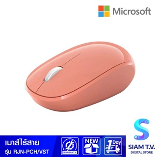 BLUETOOTH MOUSE (เมาส์บลูทูธ) MICROSOFT BLUETOOTH MOUSE (PEACH) (MCS-RJN-00041) โดย สยามทีวี by Siam T.V.