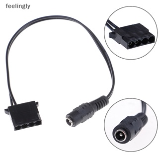 {FEEL} สายเคเบิลพาวเวอร์ซัพพลาย DC 5.5x2.1 มม. ตัวเมีย เป็น 4Pin molex ตัวเมีย สําหรับอะแดปเตอร์พาวเวอร์ DC {feelingly}