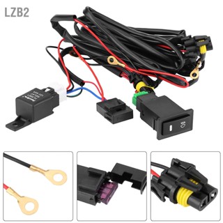 LZB2 12V Universal รถ LED ไฟตัดหมอกสวิตช์เปิด/ปิดชุดสายไฟสายรัดฟิวส์รีเลย์