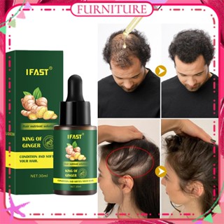 ♕ Ifast Ginger King Hair Nutrient Solution Essence Wash-free ส่งเสริมการเจริญเติบโตของเส้นผม ป้องกันผมร่วง ปรับปรุงคุณค่าทางโภชนาการของหนังศีรษะ Essence Oil Hair Care Product FURNITURE