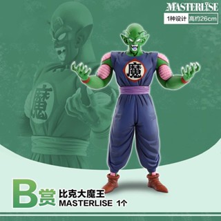 พร้อมส่ง Bandai ของแท้ ตุ๊กตา Dragon Ball Ichiban Reward Maha Incredible Adventure Piccolo TFJL